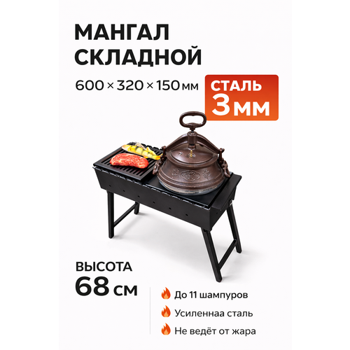 ���������� ������ �������� 600�320 �� � ������ �������� � ������ ��� ����� ����� 3 ��.