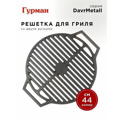 ���������� ������ ������� ��� ����� 440 �� �� ������ � �������, DavrMetall