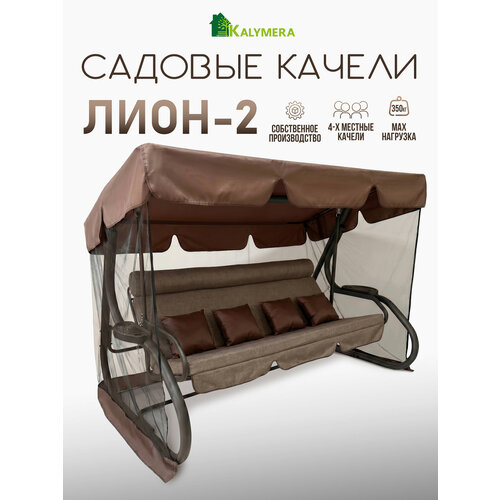 ���������� ������� ������ Kalymera 