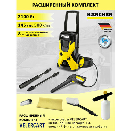 ���������� ���� ����� �������� �������� Karcher K 5 Basic + �����, ������ ������� 0.7 �, �������� �������� � ������