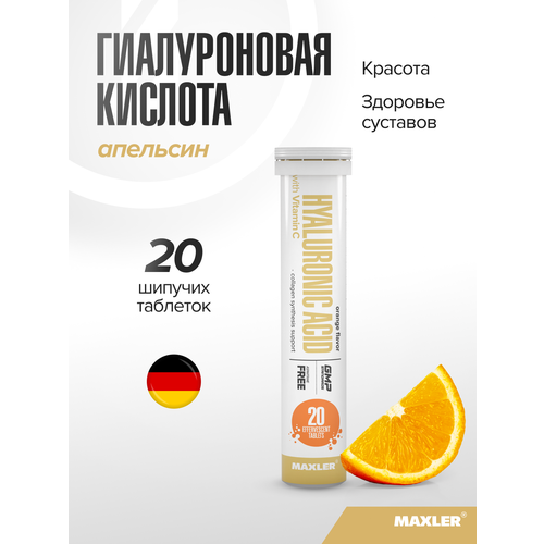 ���������� ������������ ������� � ��������� � Maxler Hyaluronic Acid with Vitamin C, 20 ������� �������� - ��������