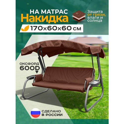 ���������� ������� ����������������� Fler �� ������ ��� ������� (170�60�60 ��) ����������
