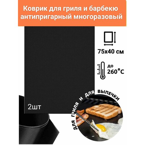 ���������� 2 (���) ��������� 75�40 �� ������������� ������� ��� ����� � ������� � ��� ��������� ��� �������� ��� ���������, ������