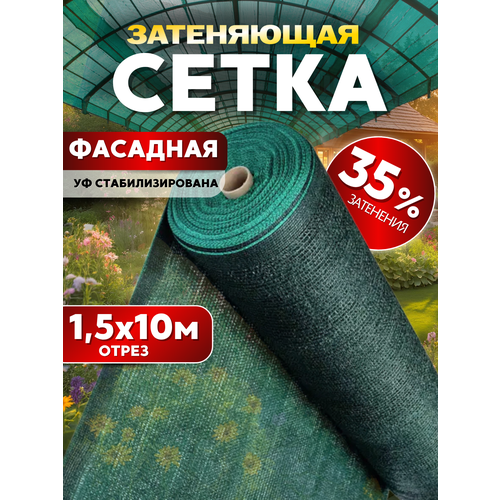���������� ����� ���������� 35% 1,5�10�, � �� �������������