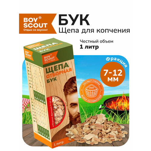 ���������� ���� ��� ��� �������� ���� � ������, ������� 7-12��, ����� 1�, Boyscout