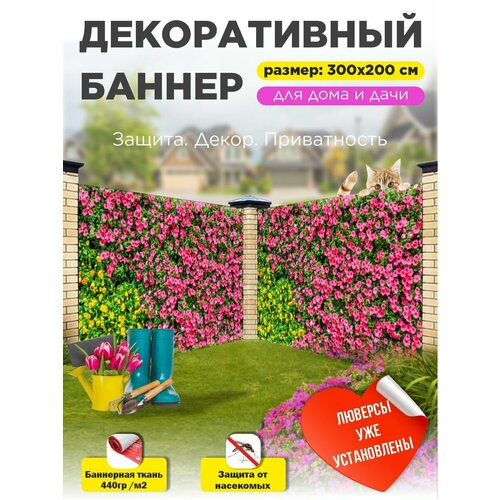 ���������� ��������� ������ �� ����� 300 �� � 200 �� � ���������