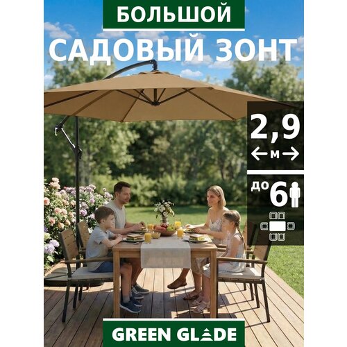 ���������� ���� ������� ������� �� ������ Green Glade 6003 � ���������� �����������