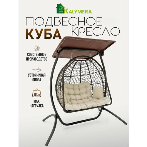 ���������� ��������� ������� ������ ���� �� ������, KALYMERA, � ������, �������� ������, ������ �������, �����������