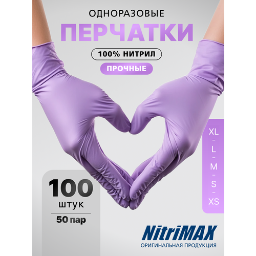 ���������� �������� ���������� ����������� ������������� XS 100 �� 50 ��� NitriMAX