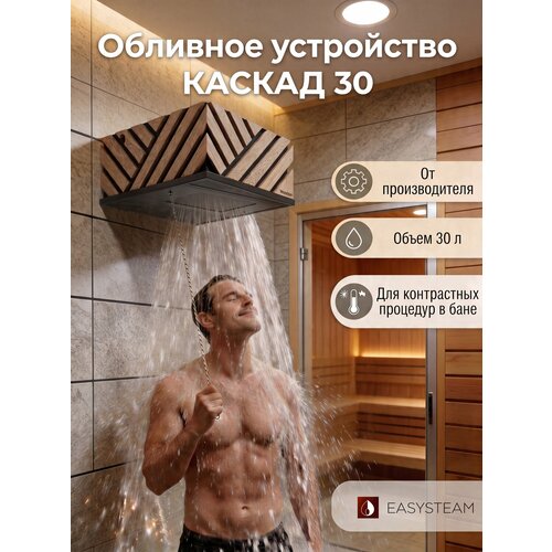 ���������� �������� ���������� ������ 30 �, �������, ����������� �����, � ������������� ���������� Woodson