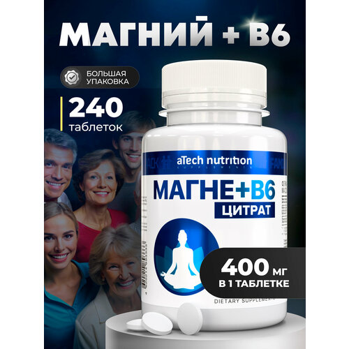 ���������� ������ + �6 aTech nutrition, ��� � ���������, 240 ��, ��� ������� �������