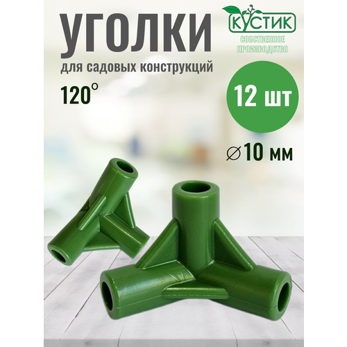 ���������� ������ 120 �������� ��� ������ ��������, � 10 ��, 12 ��