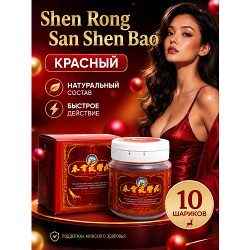 ���������� Shen Rong San Shen Bao, ������ ������� ����� 10 �������, ������� �����������, ����������