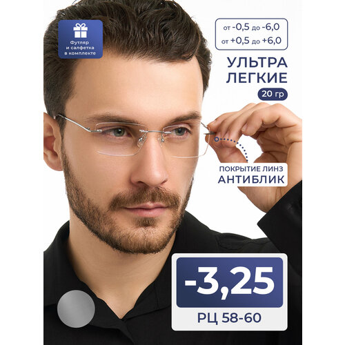 ���������� ������������ ���� 58-60 ��� ���� ������� ������� (-3.25) FM 9959 C2, ����� ��������, ���� �����, �� 58-60, � ��������