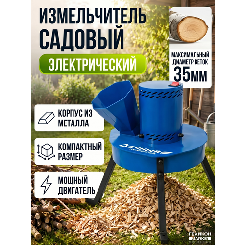 ���������� ������������ ������� Helicon ������ ����, � ����������������� DK05-1300, ��� ����� �� 35 ��, ��� �������, ����