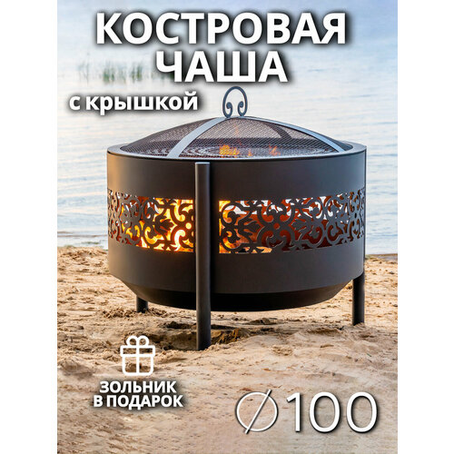 ���������� ��������� ���� ������� ������� 100 �� � ��������� � ������� ��������������, �� ��������� ������ / FIRE-HOUSE