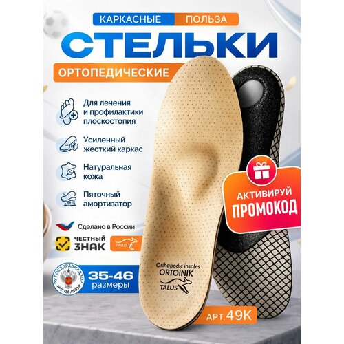 ���������� ������� �������������� ��� ����� ������� ������� ��������� �� ���� ��� ������������, �������� ����� ��� ����� � ������ ����� Talus 49�