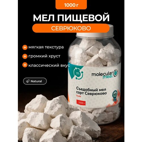 ���������� ��� ������� Molecularmeal ���� ��������� ��������� ����������� �������� ��������� 1 ��, ��� ��� ���, ��� ����� � �������