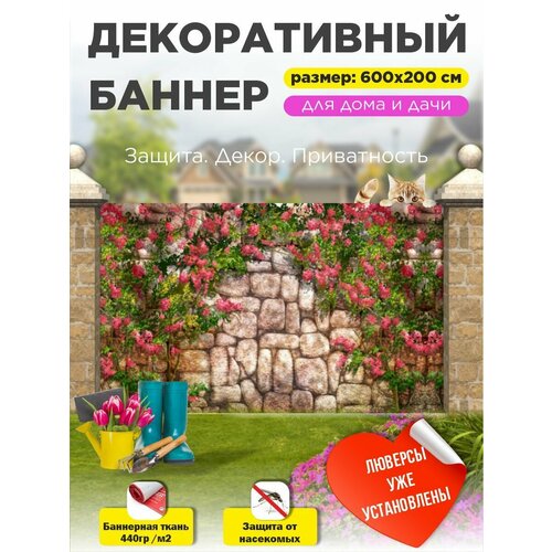 ���������� ��������� ������ �� ����� � ��������� 600�200 ��