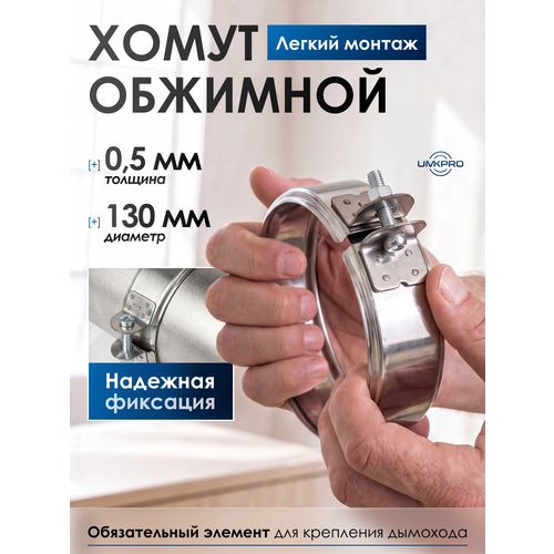 ���������� ����� ��������, � 130, AISI 439/0,5��, h46��