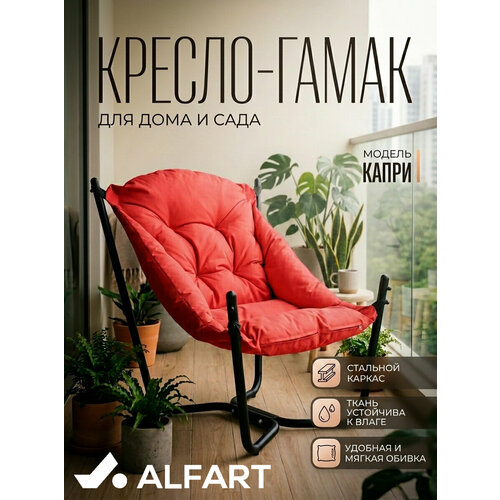 ���������� ������ ������� ����� ����� �� ������� ALFART 83x80xH86 ��