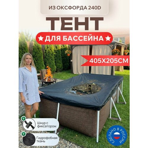 ���������� ���� ��� ���������� �������� 405�205��, ������� 240D, ������