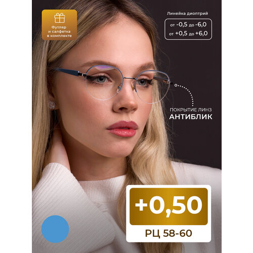���������� ������� ���� 58-60 ������� � ���������� ��� ������-������ (+0.50) FAVARIT 7822 C4, ���� �������, ��������, � ��������, �� 58-60