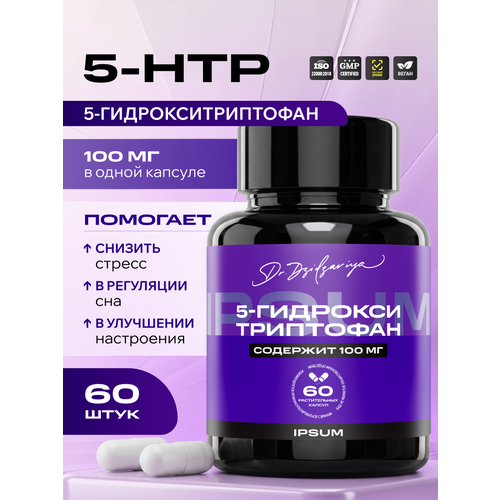 ���������� 5 HTP 100 �� �������� �������������� ��� ��� � ����������/IPSUM