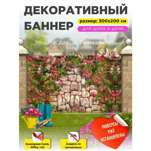 ���������� ��������� ������ �� ����� 300 �� � 200 �� � ���������