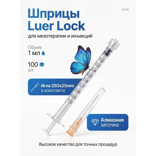 ���������� ������ Luer Lock 1 ml � ����� 100 ��