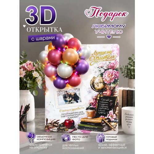 ���������� 3D ������� �������� � ���������� ������ 