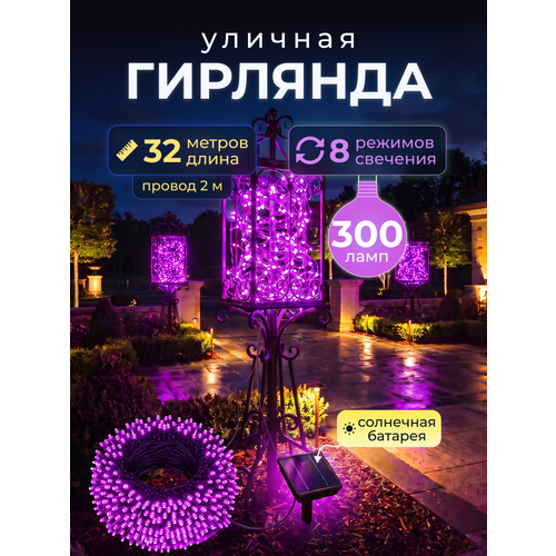 ���������� ������������ �������� ������� �� ��������� ������� 300 ���� 32 ������ 8 �������