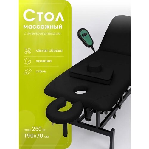 ���������� ������������ ��������� ���� ������� � ��������������� 190*70, ������ ������, ������
