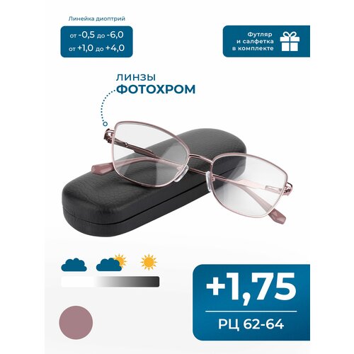 ���������� ���� ��� ������-������ �������� ������� (+1.75) GLODIATR 2138 �3, ��������, UV-400, BLUE BLOCKER, ���� �������, � ��������, �� 62-64