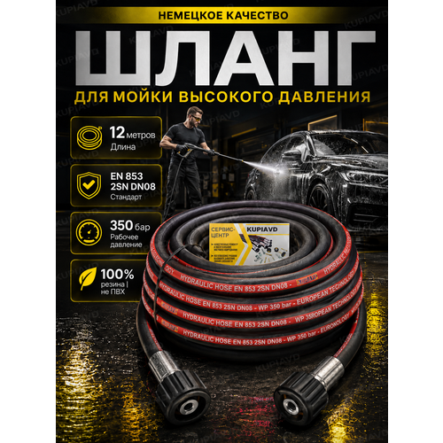 ���������� ����� ��� ����� �������� �������� 2SN DN8 (����� - ����� �22*1.5) 12�