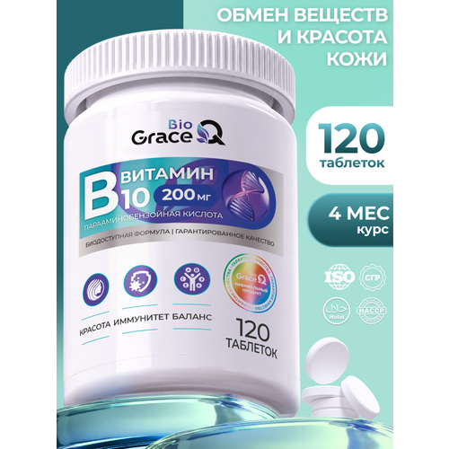 ���������� ������� �10 GraceBioQ, ����, ������������������ ������� ��� ����, ����� � ������, ���������� 200��, 120 ��������