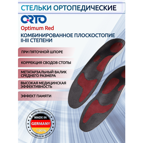���������� ������� �������������� ��� ������������ ��������� ���������� ORTO Optimum RED