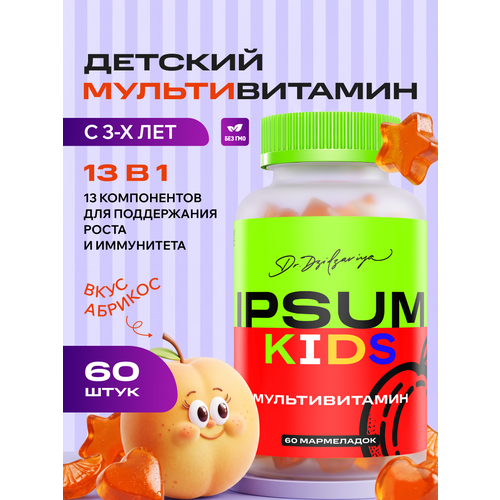 ���������� �������������� IPSUM ��� ����� ����������� �������� 60 ����������� ���������� / �����