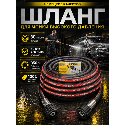 ���������� ����� ��� ����� �������� �������� 2SN DN8 (����� - ����� �22*1.5) 30�