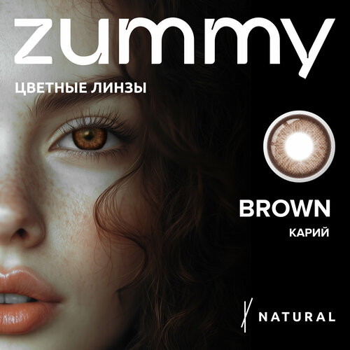   zummy Natural, 2 ., R 8,6, D 0, brown, 1 .   , -, 