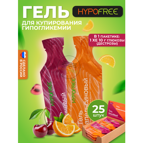 Hypofree /         25    , -, 