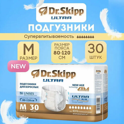    Dr.Skipp Ultra,  M (80 - 120 ), 30, 8107   , -, 