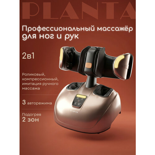���������� �������� ��� ��� PLANTA MF-60, ������� ������� ���� � �������� ��� ������� ���, �������, ���, ����� � ���