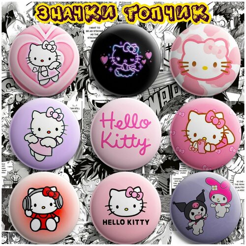  Hello Kitty   , -, 