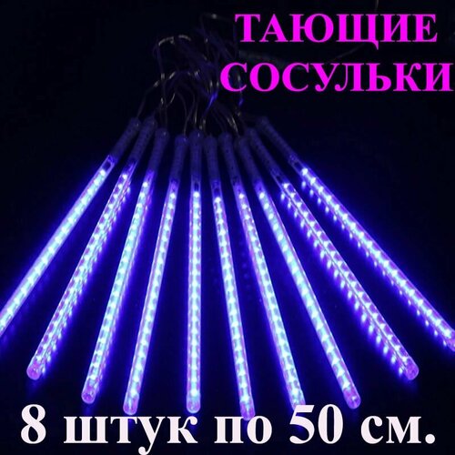    LED . 50 . 3 .        , -, 