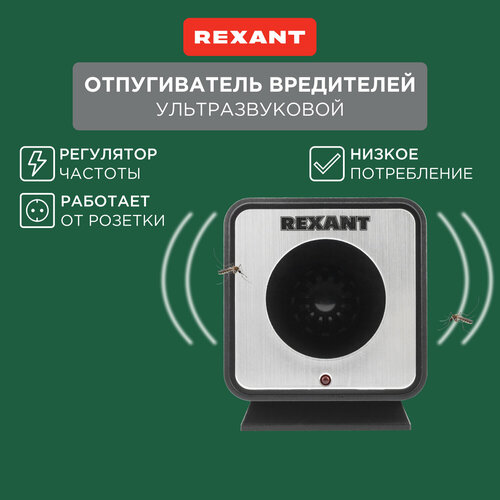���������� �������������� ������������ REXANT 71-0009 (60 ��.�.) ������/����������� 1 ��.