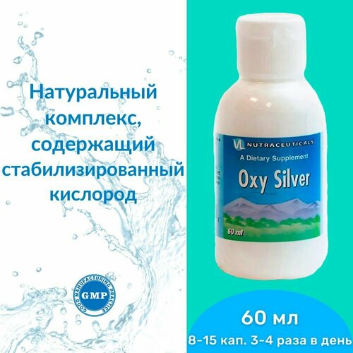 ���������� ���� ������� (�������) �������� / Oxy Silver Vitaline - ����������� ��������, ���������� ����������������� ��������