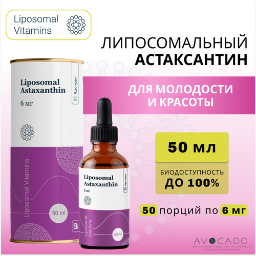 Liposomal Vitamins   - 4  / Liposomal Astaxanthin, 50   , -, 