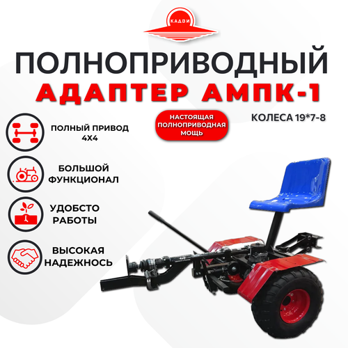 ���������� �������������� ������� ����-1 �� ������� 19*7-8 � ��������� ���1 ����