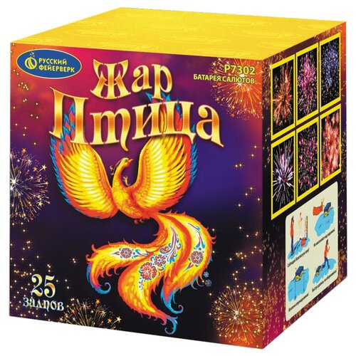 ���������� ������� ������� ������� ��������� ���-����� �7302, 25 ������, ������������ 15 �� 15 ��